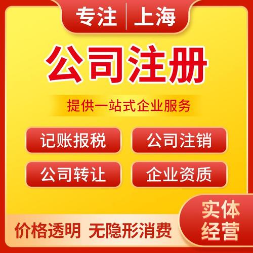 靜安上海注冊餐飲管理公司與酒店管理 流程、策略與機(jī)遇