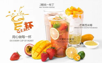 酒店管理理念注入，奶茶品牌加盟為何更受青睞？